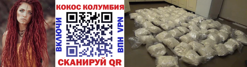 Купить наркотики Спасск Марихуана  Мефедрон  Метадон  АМФ  ГАШИШ  КОКАИН 