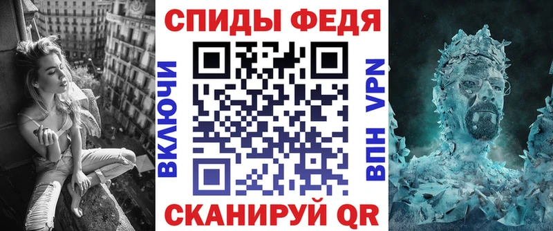 АМФЕТАМИН Premium  Спасск 