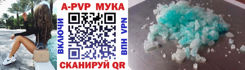 Alpha PVP Соль  Спасск 