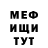 БУТИРАТ Butirat Mc Crazzy