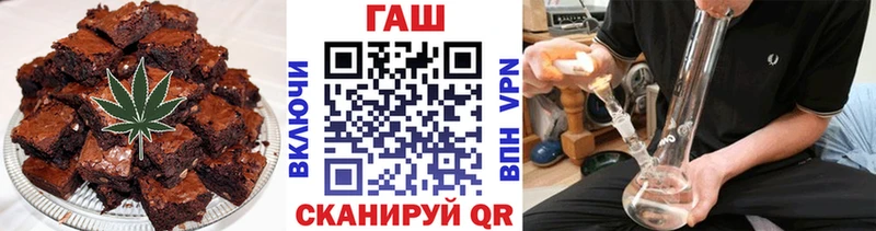 Еда ТГК конопля  Спасск 
