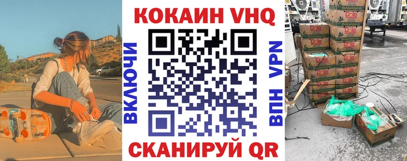 Кокаин Перу  Спасск 