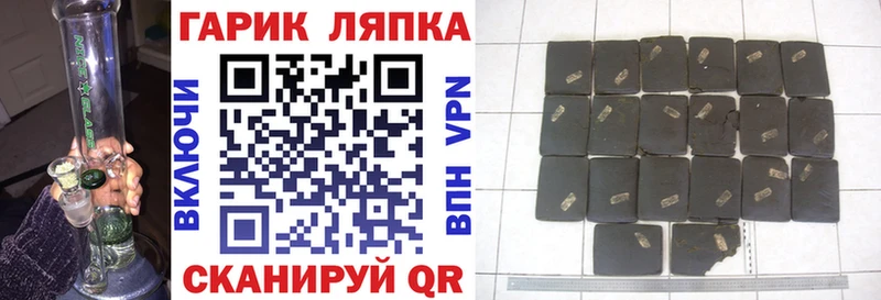 ОМГ ОМГ tor  Спасск  ГАШИШ Ice-O-Lator  где купить наркоту 