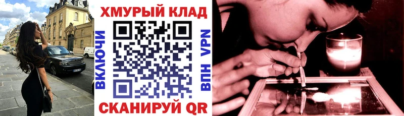 ГЕРОИН белый купить сайты Спасск