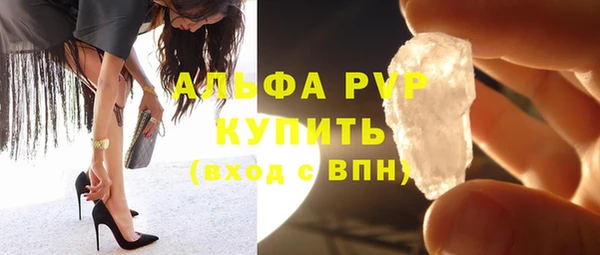 амфетамин Рославль
