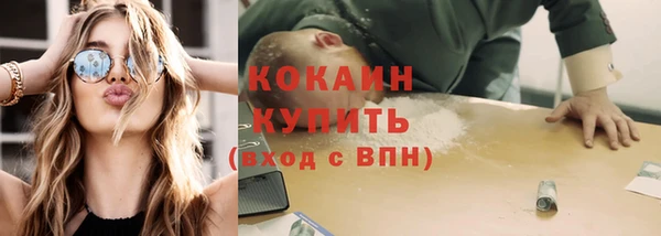 кокаин перу Алексеевка