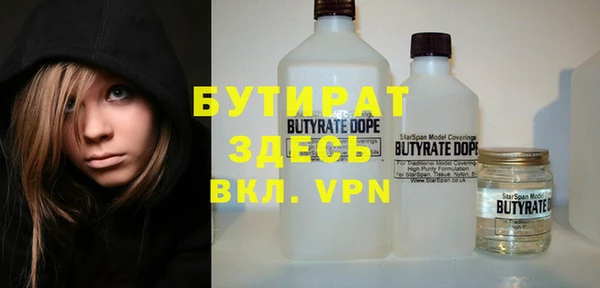 ALPHA PVP Алзамай