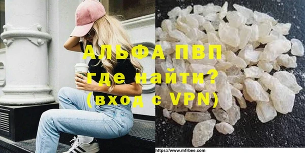 ALPHA PVP Алзамай