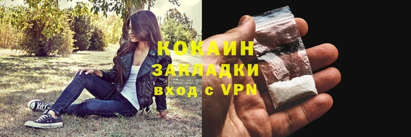 кокаин перу Алексин