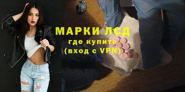 кокаин перу Алексеевка