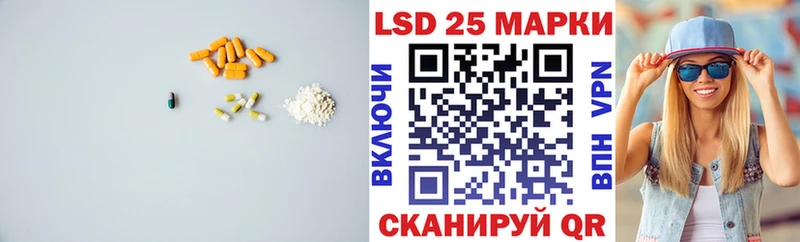 LSD-25 экстази ecstasy  Спасск 