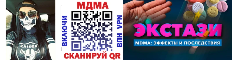МДМА VHQ Спасск