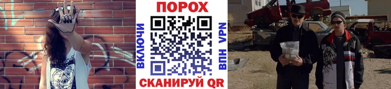 darknet клад Спасск МЕТАМФЕТАМИН мет