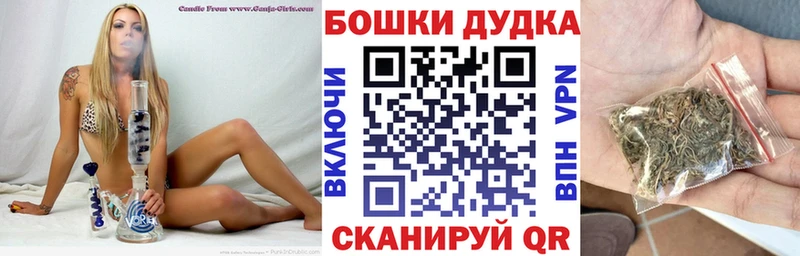 купить наркотики цена  Спасск  Каннабис MAZAR 
